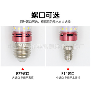 Bombilla LED E14 E27, Tricolor, Regulable, Ahorro de Energía, Alta Luminosidad, Corriente Constante, Luz de Vela - Product Image 4