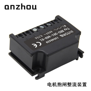 โมดูลวงจรเรียงกระแสเบรก Intorq รุ่น Beg-261-460-01 460V 0.75A ติดตั้งบนราง Din - Product Image 4