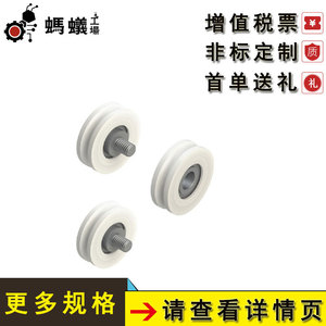 Rodamiento de Plástico de Ingeniería Tipo Canal Misumi Gllb 602 para Accesorios de Transportadores de Maquinaria Industrial - Product Image 3