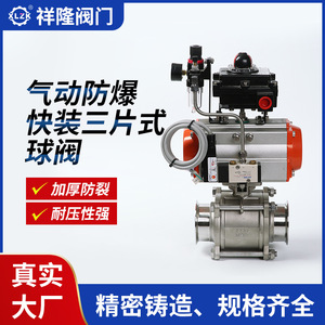 Vanne à bille pneumatique 1 pouce à union double, à double action, avec pression de fonctionnement de 700 psi pour usage industriel - Product Image 4