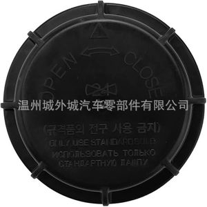 Hyundai Elantra Headlight Dust Cover 92140-2D000 Clip On <b>ABS</b> Material - Product Image 4
