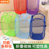 Panier de rangement pliable pour vêtements sales, salle de bain, chambre, buanderie, panier à linge sale, articles ménagers