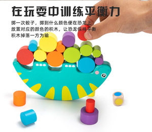 Juego de equilibrio de dinosaurio, equilibrio de madera, bloques apilables de madera, juego educativo Montessori para niños de 2 a 4 años - Product Image 1