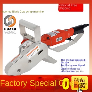 Huaxu nhập khẩu khí nén phế liệu máy chuỗi phụ kiện bánh răng bán tự động Đen gia súc điện giấy phế liệu động cơ mang - Product Image 5