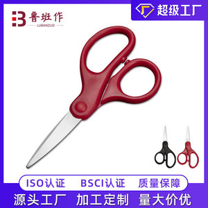 Stainless Steel Small <b>Scissors</b> 3.25in Straight Head Red Household <b>Kitchen</b> Use - Product Image 5