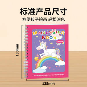 Libro da colorare ad acqua per bambini, libro da <span class=keywords><strong>disegno</strong></span> ad acqua trasparente, album di adesivi, giocattolo educativo per bambini, libro da colorare ad acqua Cross-Bord - Product Image 4