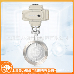 Válvula de mariposa eléctrica de acero inoxidable D971W-1P para aplicaciones de aire a temperatura normal - Product Image 5