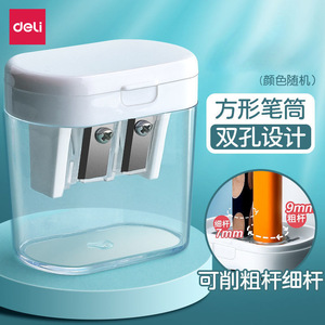 Deli Pencil Sharpener Double Hole 7mm 9mm Manual Portable Stationery - Product Image 1