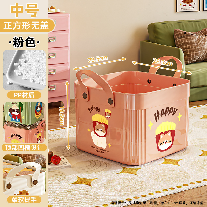 [Square, Uncapped] Pink Cat - Medium Size