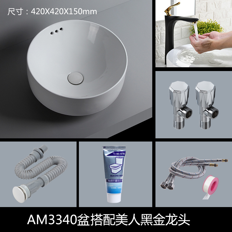 Am3340 with beauty black gold faucet package