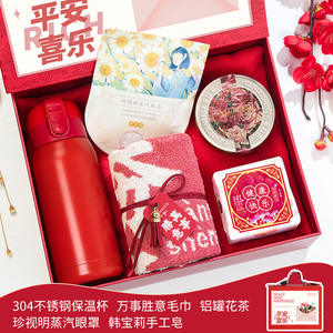 Xinxiangcheng Wedding Favors <b>Gift</b> Box Red 4 Color Printing Wholesale Personal <b>Gift</b> For Mother's Day And Wedding Occasions - Product Image 5