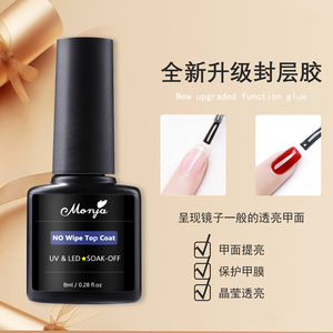 Vernis à ongles gel coloré de 8ml, couche de finition sans essuyage et couche de <span class=keywords><strong>base</strong></span> Matt <span class=keywords><strong>Top</strong></span> Nail Art vernis <span class=keywords><strong>semi</strong></span>-permanent à tremper Nude Pink UV Gel - Product Image 6
