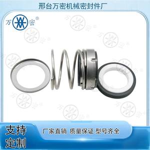 Joint mécanique de pompe à eau automobile 560B-5/8 3/4 7/8 1\" 2\" 3\" SIC/SIC/VITON, arbre et style TC, fabriqué en graphite NBR FKM - Product Image 1