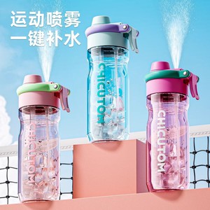 Chicutom Plastic Water Bottle 500Ml Heat Resistant Portable Sports Bottle For Kids And Adults - Product Image 4