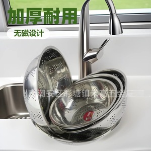 Stainless Steel Colander 30cm Thickened With <b>Drain</b> Holes For Rice Washing And Vegetable Straining - Product Image 2