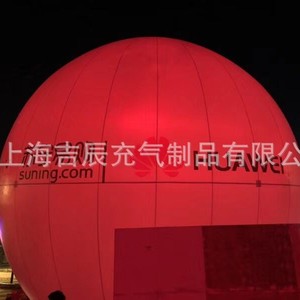 Inflatable Moon <b>Lantern</b> Outdoor Decoration <b>Large</b> Size Pvc Material For Festival - Product Image 2