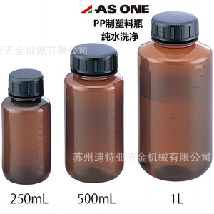 ขวดพลาสติก PP ขนาด 250 มล. 500 มล. 1 ลิตร พร้อมฝาเกลียว สำหรับใช้ในห้องปฏิบัติการ - Product Image 1