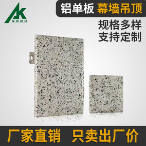 Panel Compuesto de Aluminio de 3 mm de Espesor, Ignífugo, Ligero, para Uso en Exteriores, Diseño Moderno, Longitud Personalizada - Product Image 5