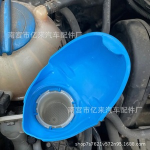 Tapa del depósito de líquido limpiaparabrisas Yalin HN274 azul para Skoda Rapid Octavia Kamiq Scala Kodiaq Citigo - Product Image 5