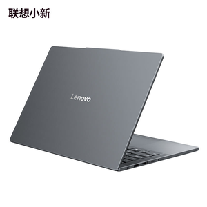Novedades 2025, Lenovo XiaoXin 14 SE (14C), Intel Core I5-13420H, 16 GB, 512 GB, Pantalla IPS de 14 Pulgadas con Amplia Gama de Colores, Portátil para Juegos - Product Image 1