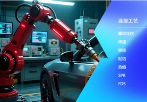 Robot industriel six axes Xinsong, portée du bras 1465 mm, charge utile 12 kg, adapté aux stations de soudage - Product Image 4