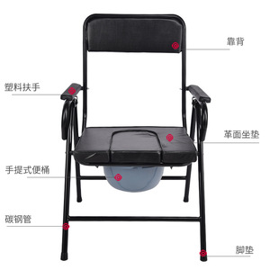 Manufacturer supplies <b>commode</b> chairs for the elderly, <b>folding</b> portable <b>commode</b> chairs, <b>commode</b> chairs for pregnant women, and - Product Image 3