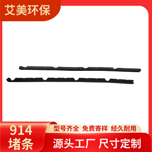Amy Roof Ridge Sealing Strip 914mm Asphalt Butyl Tape For Color Steel Tile Waterproofing - Product Image 5