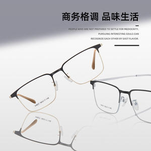 Montures de lunettes rectangulaires pour hommes Danyang 34837, monture intégrale en métal, verres en résine antidérapants, design quadrilatéral linéaire - Product Image 2