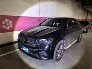 <span class=keywords><strong>Mercedes</strong></span>-<span class=keywords><strong>Benz</strong></span> GLE d'occasion (importé) 2024 GLE <span class=keywords><strong>450</strong></span> <span class=keywords><strong>4MATIC</strong></span> 48V 2.5T Luxe Automatique - Product Image 1