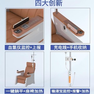 Sillas de infusión compartidas para sala de espera de hospital, sillas de infusión ajustables para pacientes ambulatorios con funciones de calefacción y masaje. - Product Image 2