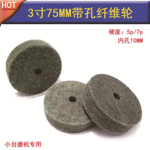 Disques de polissage en fibre de nylon de 4 pouces, épaisseur 10 mm, pour meuleuse d'angle, abrasifs fins à moyens, type disque - Product Image 2