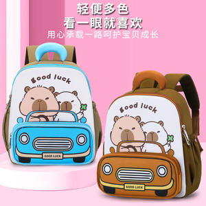 Capybara anaokulu küçük sırt çantası çocuklar için hafif açık çift göğüs toka ile omuzdan askili çanta dayanıklı ve Kawaii - Product Image 2