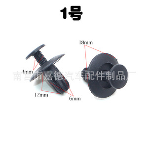 Clips de fixation de garde-boue pour Ford Focus Mondeo Foresight Kuga EcoSport 4534 – Pièce de rechange automobile - Product Image 2