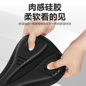 Coussin de selle de vélo confortable, en Silicone épais, absorbant les chocs, pour vélos de route et de montagne, usage unisexe pour adultes - Product Image 4