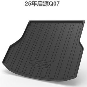 Alfombrillas de TPE para Changan Qiyuan Q07 Modelos 2025 (5 Plazas, Híbrido Enchufable, Tracción Delantera) Modelos con Volante a la Izquierda - Product Image 3