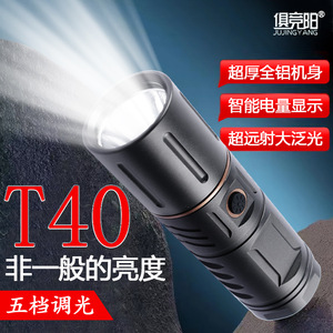 ไฟฉายแบบชาร์จไฟผ่าน USB T40 LED ระยะลำแสง 500-600 เมตร สำหรับการตั้งแคมป์กลางแจ้ง ขี่จักรยาน รักษาความปลอดภัย ลาดตระเวน - Product Image 4