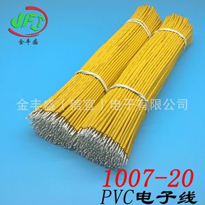 PVC Electronic Wire 1007-22# 300V 80 Tin Plated Conductor For Computer Power Supply Module - Product Image 4