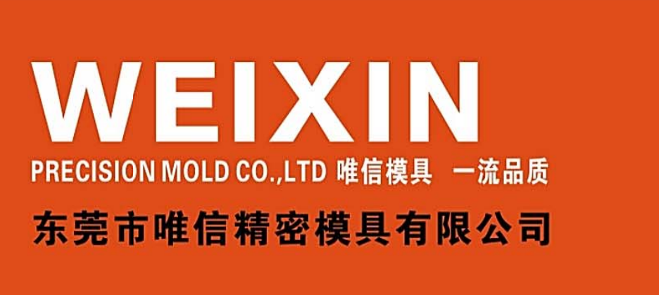 Dongguan Weixin Precision Mold Co., Ltd. logo