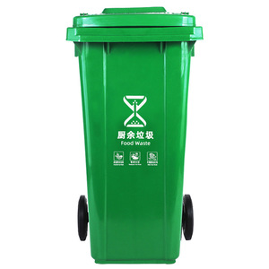 Poubelle extérieure 240L en plastique épaissi avec couvercle, à roulettes, rectangulaire, pour déchets alimentaires, verte - Product Image 1