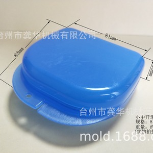 Orthodontic Braces Case Plastic Storage <b>Box</b> 75mm Inner Diameter Portable Dustproof With Lid <b>For</b> Tooth Retainer Denture - Product Image 4