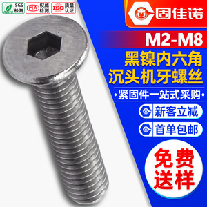 10.9M2M3M4M5M6 - Product Image 1