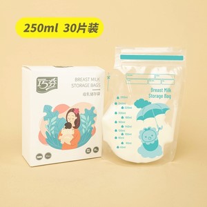 Bolsa para Almacenar Leche Materna 250ml Hermética Refrigerada Portátil Desechable para Alimentación de Bebés - Product Image 2