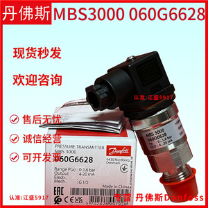 เครื่องส่งสัญญาณความดันแดนฟอสส์ MBS3000 060G6628 เกจ IP65 สำหรับตู้เย็นอัจฉริยะ - Product Image 2
