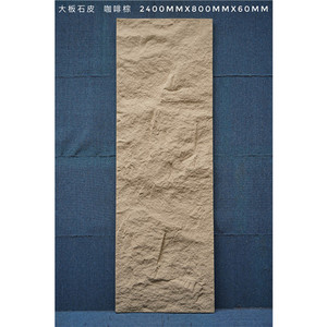 Meilleure qualité PU décoration murale haute de pierre de simulation luxe PU <span class=keywords><strong>champignon</strong></span> pierre panneau mural décoratif - Product Image 5