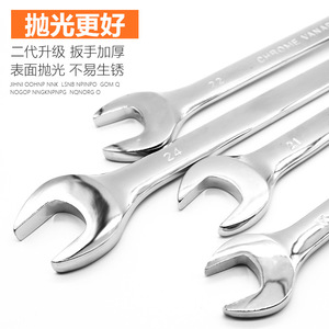 Juego de llaves de boca abierta Huang Xiaochao de 17 mm, doble extremo, con trinquete, métricas, cromadas, de grado industrial, herramienta para reparación de automóviles - Product Image 4