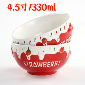 Bol en céramique blanc laiteux de 4,5 pouces avec décoration sous glaçure, idéal pour les desserts, l'usage domestique et les plats au yaourt. - Product Image 2