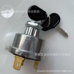 สวิตช์จุดระเบิด829141M3 883928M91สำหรับ Massey Ferguson เปลี่ยนไฟเริ่มต้น - Product Image 1