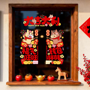 नए साल के वसंत उत्सव के लिए 2026 नए साल के घोड़े खिड़की स्टिकर स्थिर क्लिंग इलेक्ट्रोस्टैटिक फिल्म - Product Image 2