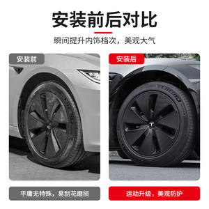 Autocollant décoratif adhésif en Fiber de carbone pour jante de roue Tesla, autocollant décoratif pour voiture, Protection de la carrosserie, réparation des rayures, pour modèle 3 - Product Image 5