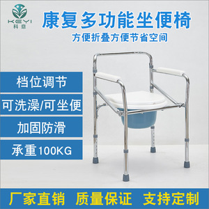 Stainless Steel <b>Commode</b> <b>Chair</b> With Bucket Portable Toilet For Elderly Disabled Home Use - Product Image 5